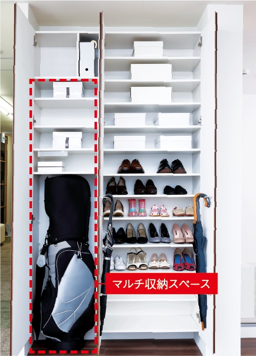 下足箱(トールタイプ)/マルチ収納スペース