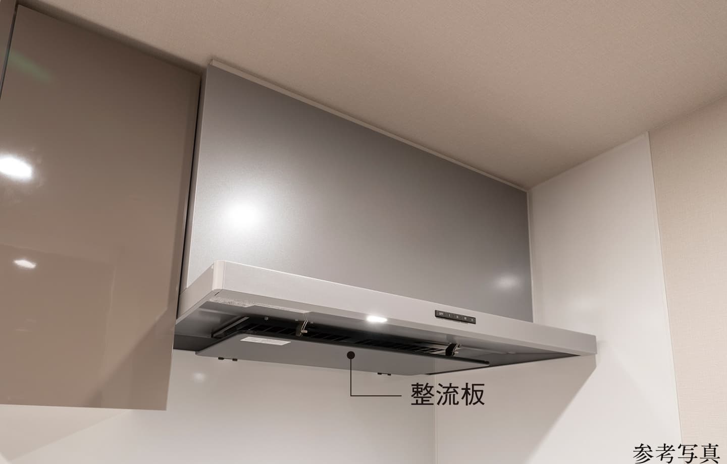 ホーロー製整流板付レンジフード