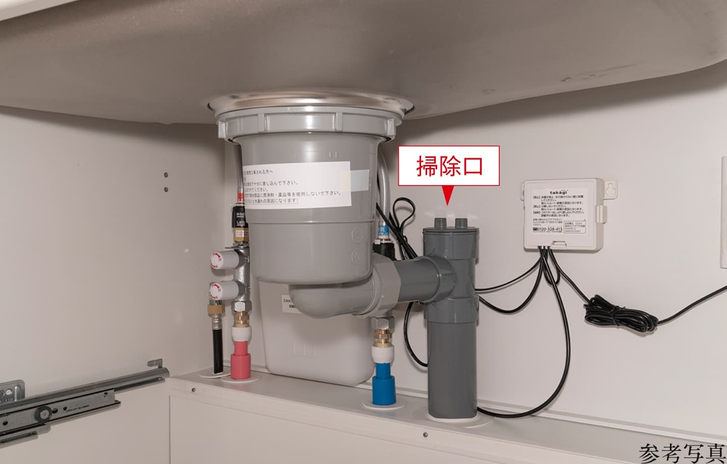 排水管
