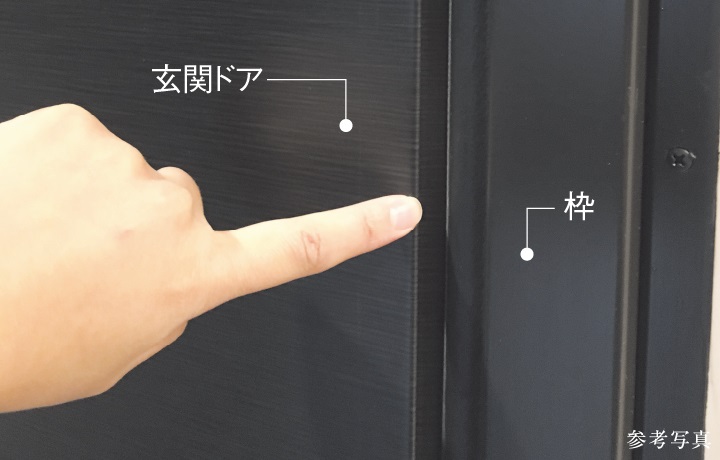 玄関扉(指はさみ防止仕様)
