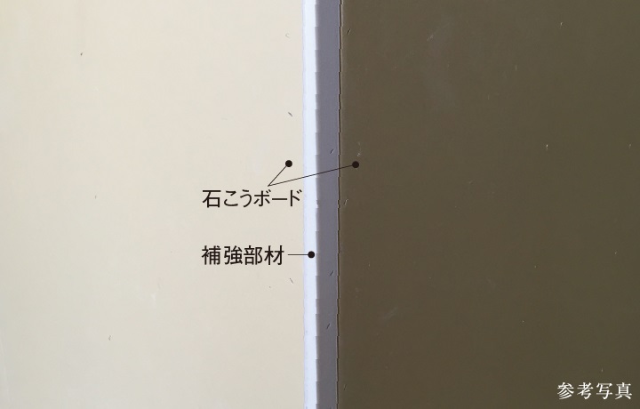 壁下地
