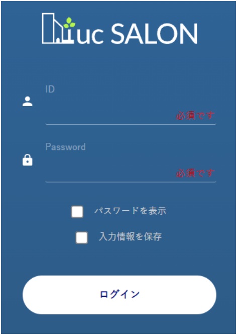 マンション居住者専用サイト「アイユーシーサロン」