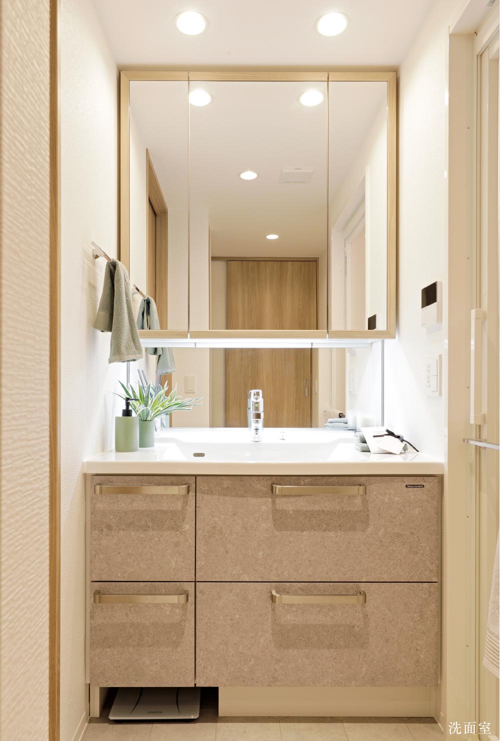 POWDER ROOM