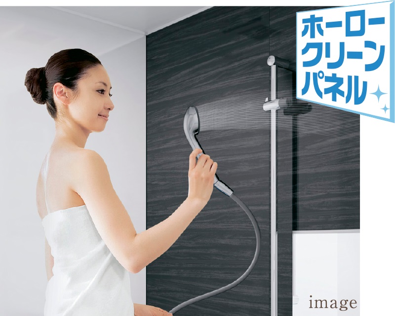 ホーロークリーン浴室パネル