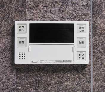 追い焚き機能付き自動給湯システム