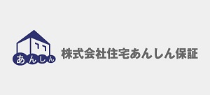 住宅瑕疵担保責任保険
