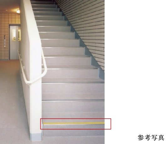 階段