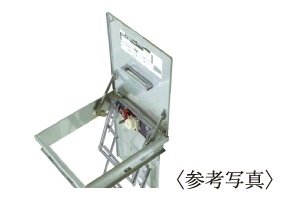 避難ハッチ
