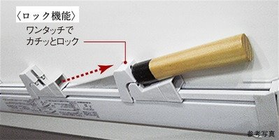 包丁収納スペース