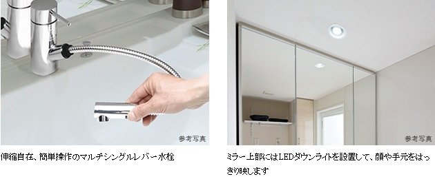 一日の始まりから快適を実感できる洗面化粧台
