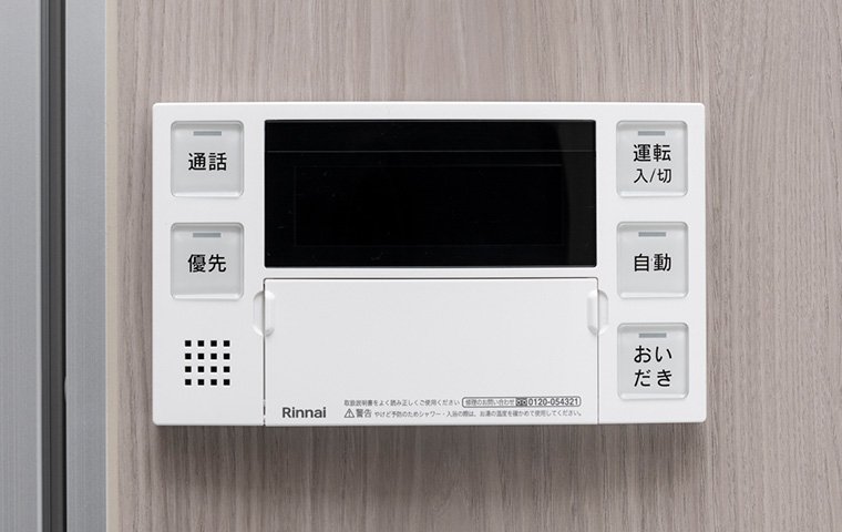 オートバスリモコン