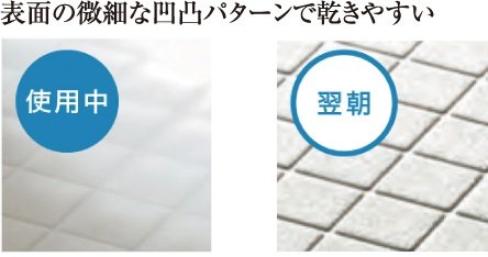 プレーンフロア