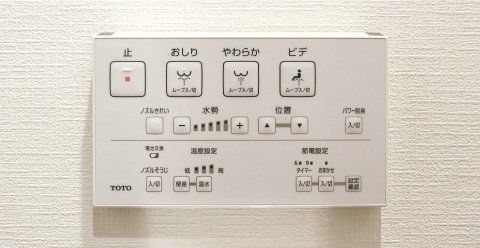トイレリモコン