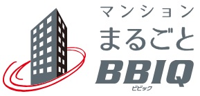 高速・高品質の快適なインターネットライフを実現（マンションまるごとBBIQ）