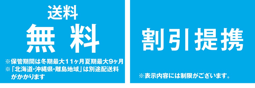 せんたく便