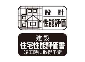 住宅性能評価付マンション