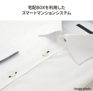 クリーニング依頼
