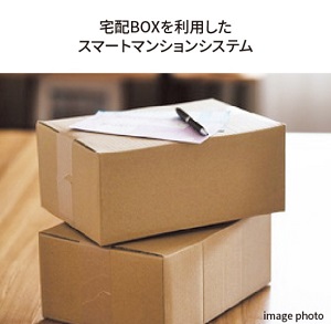 荷物発送