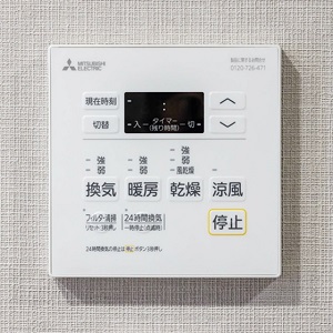 24時間小風量換気システム