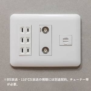 マルチメディアコンセント