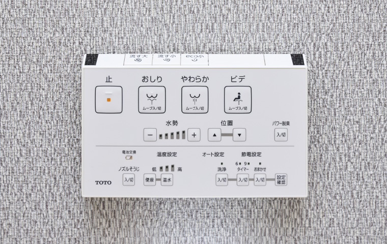 ウォシュレット（快適・節水機能付）