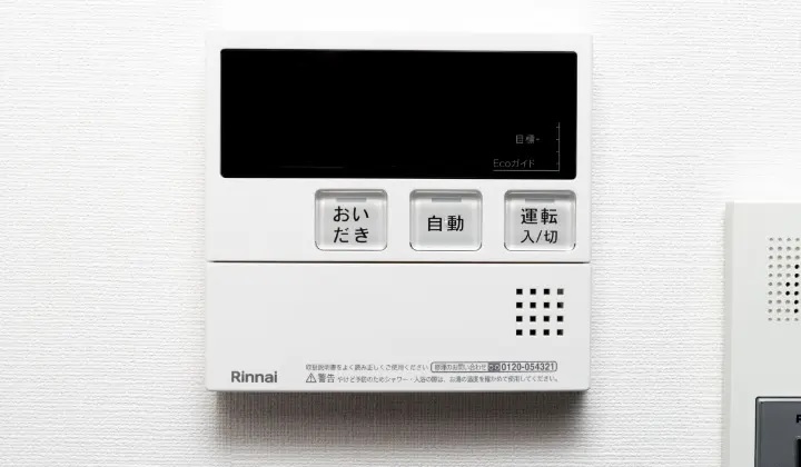 オートバスシステム
