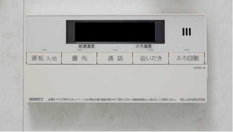 フルオートバス