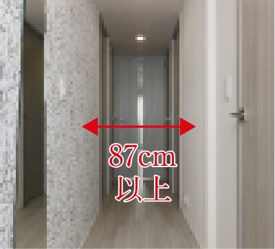 廊下