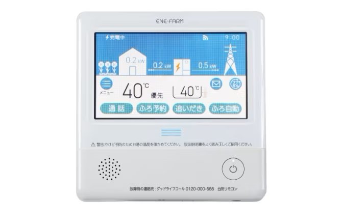 エコ機能付き給湯リモコン