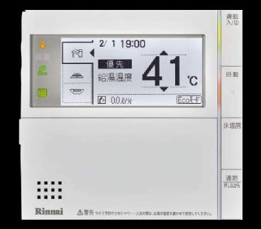床暖兼用キッチンリモコン