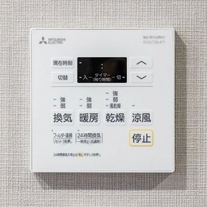 24時間小風量換気システム