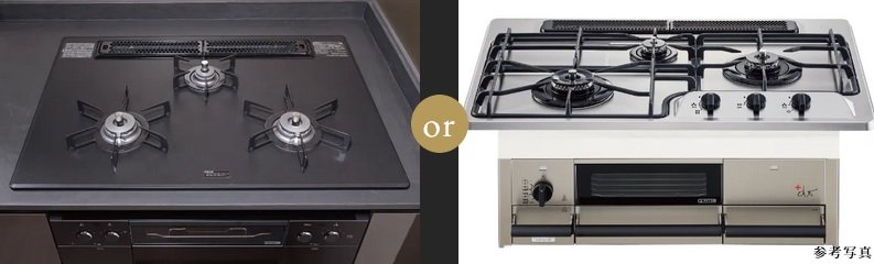 アルミトップ温調機能付セーフティコンロ