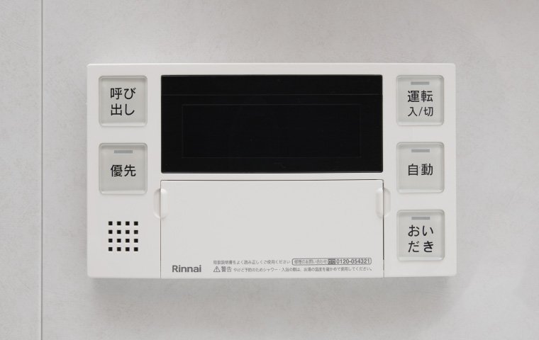 オートバスリモコン