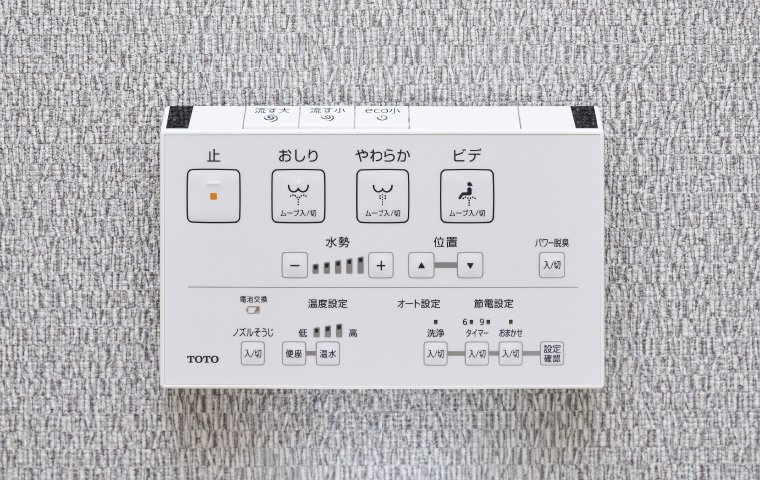 ウォシュレット（快適・節水機能付）