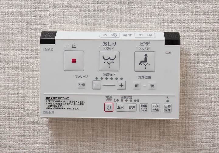 トイレリモコン