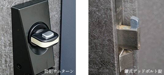 玄関ドアにも防犯設備を完備
