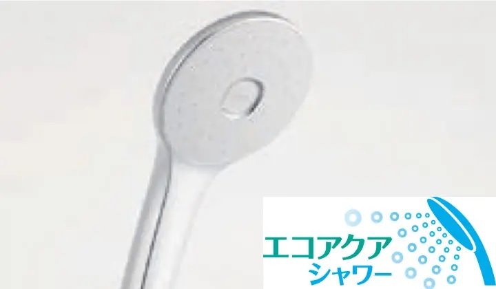 エコアクアシャワー