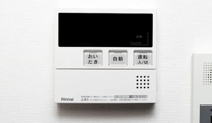 オートバスシステム