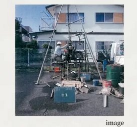 地質調査