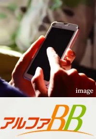 インターネット使い放題※