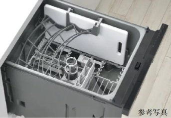食器洗い乾燥機