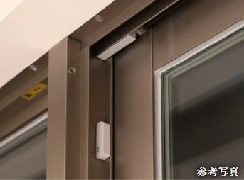 防犯センサー