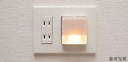 ホーム保安灯