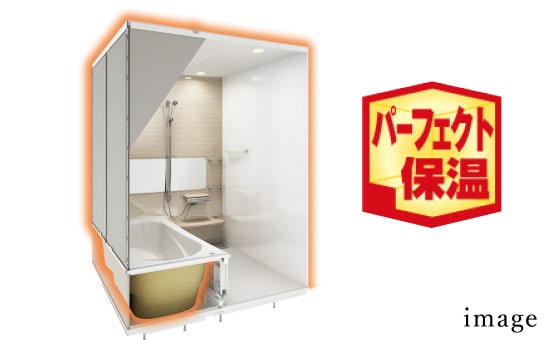 パーフェクト保温
