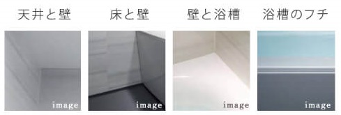 デザインされた、隅とフチ