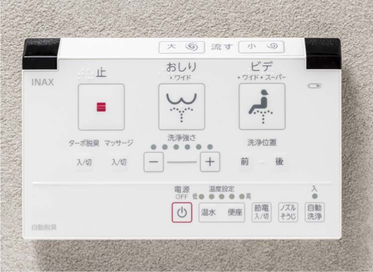 キャビネット付トイレ