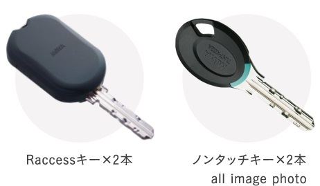 センサーの近くを通行するだけで解錠するRaccessキー
