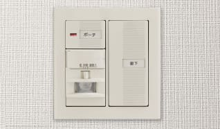 玄関オートライトセンサー