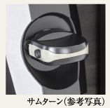 スイッチ式サムターン回し防犯機能