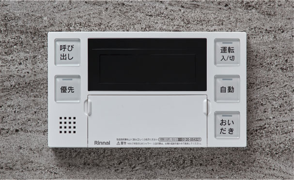 セミオートバス(ガス)
